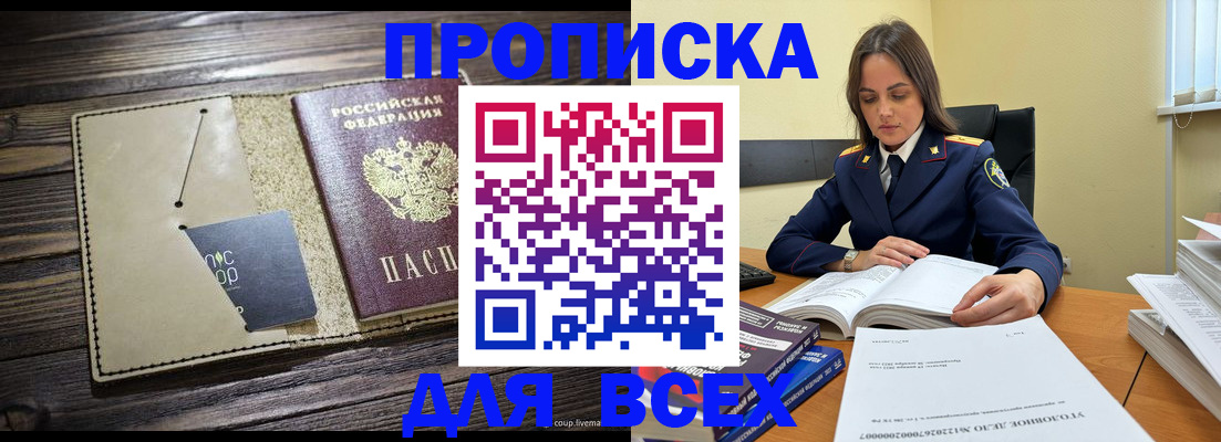 регистрация для дет. сада в Череповце
